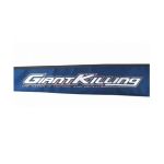 MAJOR CRAFT Giant Killing B64/4SP
